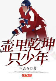 我成魔尊后温柔师兄终于疯了