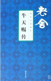 被迫和前男友结婚了