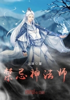 法师自救指南