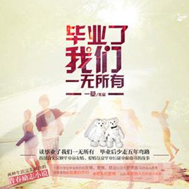 与暴君互为替身后