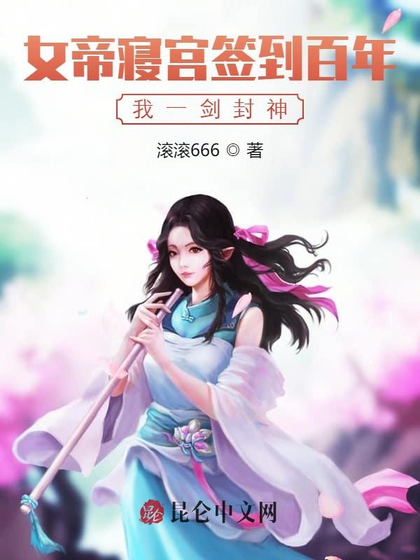 貌美人鱼是个alpha