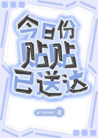 治愈系可以形容什么