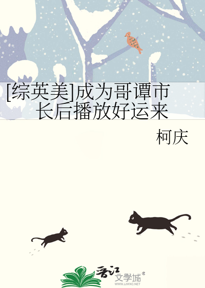 穿越哥谭成为小丑